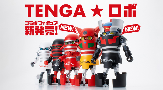 TENGAロボと漫画太郎フュギュアセット未開封です。 まん〇画太郎 × TENGA ドクミフィギュア | GOODSMILE ONLINE SHOP