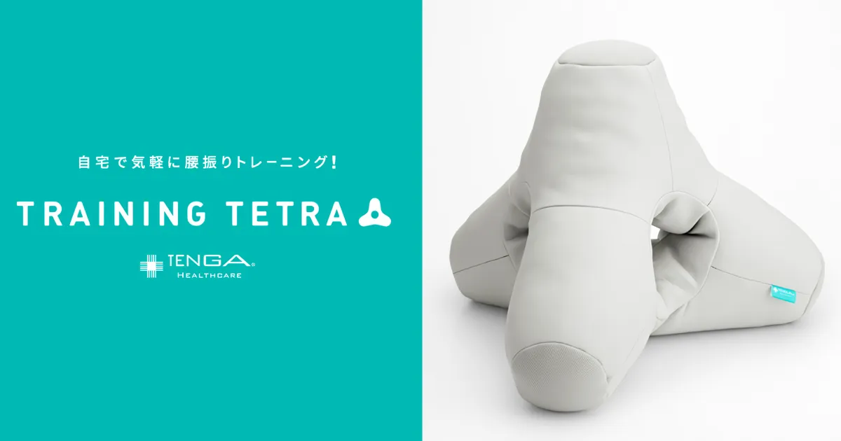 新製品】セックス中の腰振りに悩む男性必見！ 腰振りトレーニングが