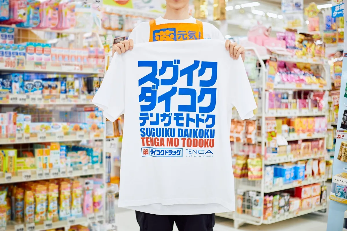 スグイク ティーシャツ