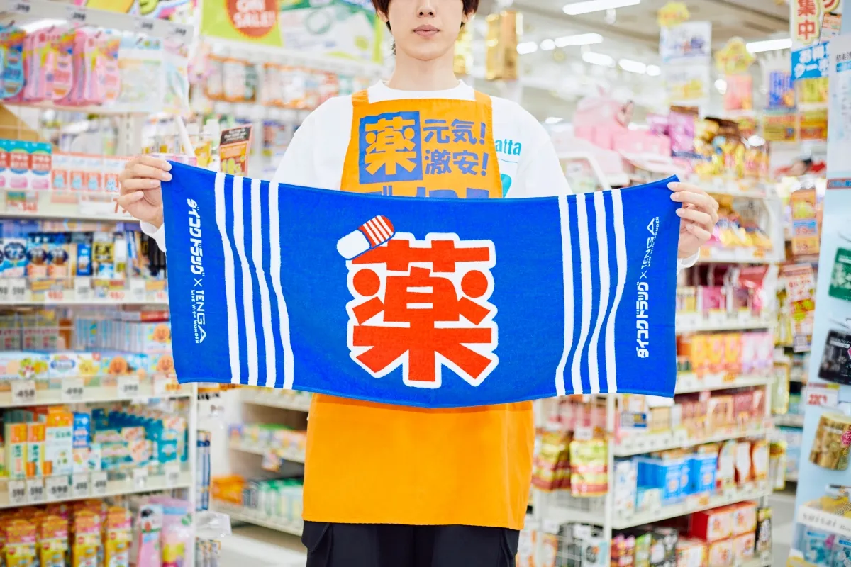 スグイク タオル