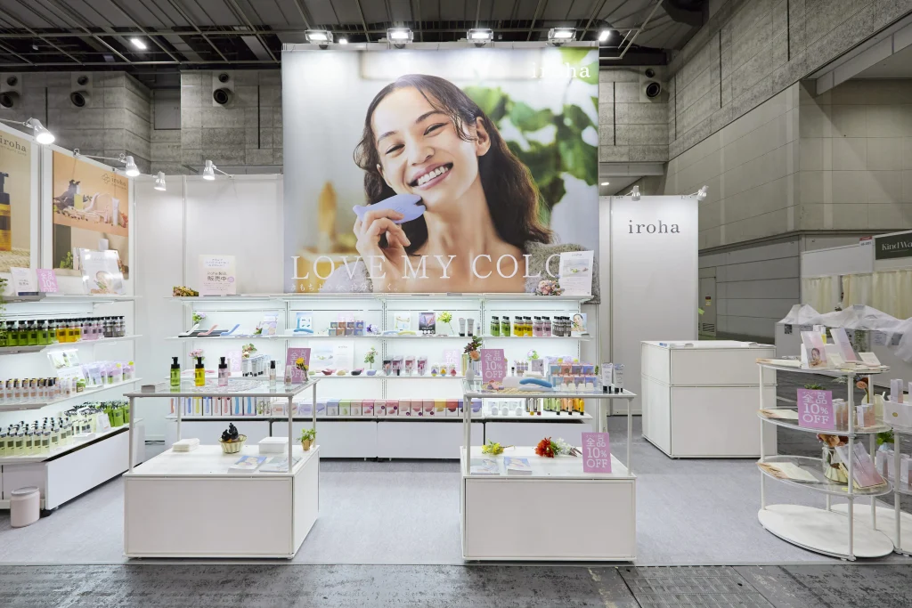 ビューティーワールド大阪