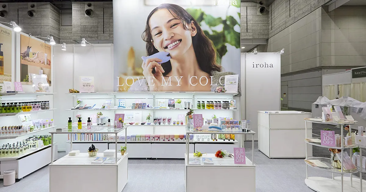 ビューティーワールド大阪