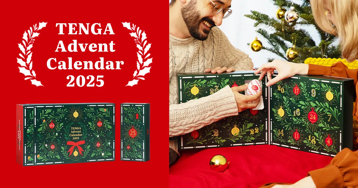 テンガ アドベントカレンダー 2025