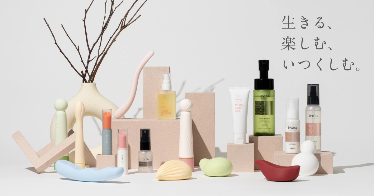 生きる、楽しむ、いつくしむ。