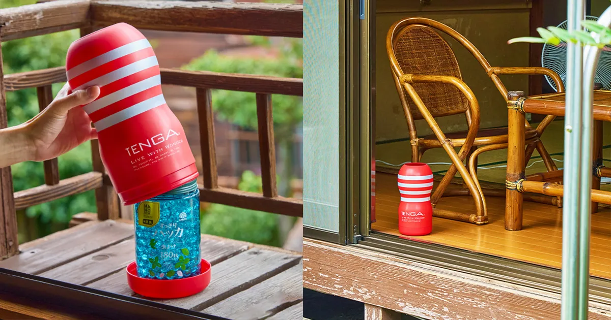 おくだけテンガ