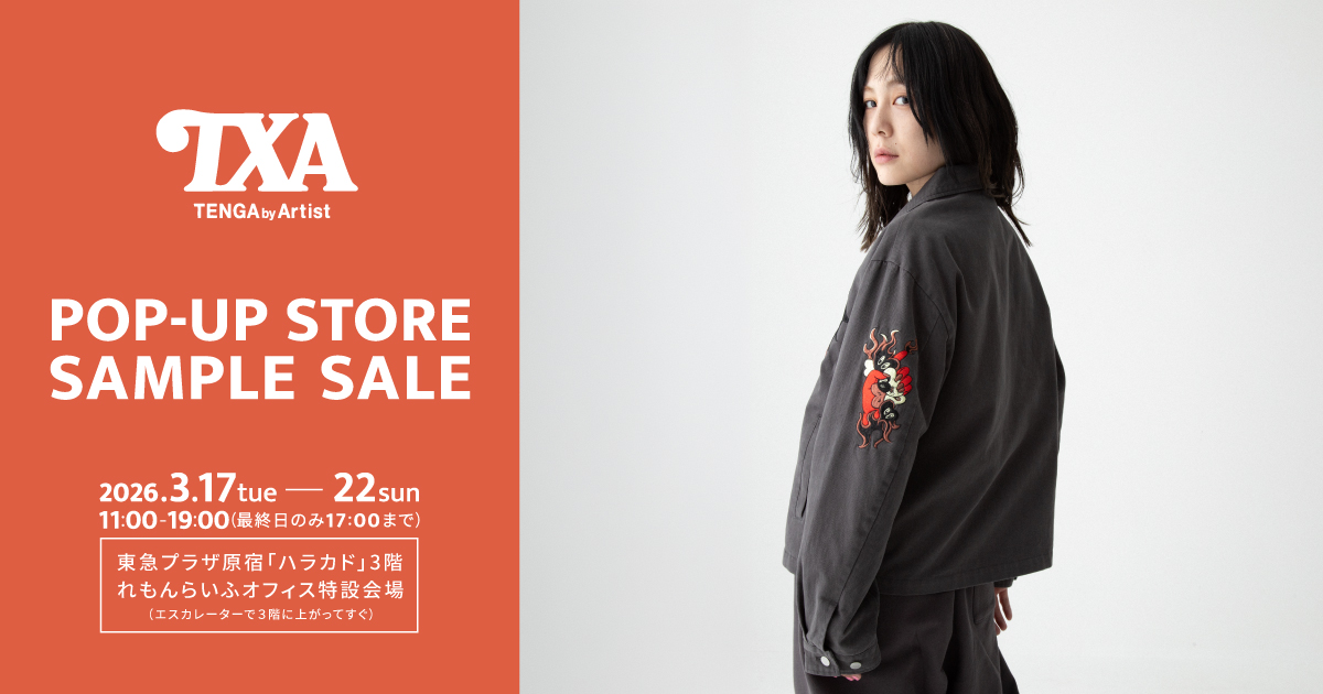 ティーエックスエー ポップアップ