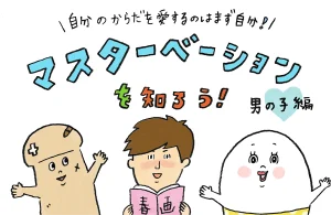 セイシル