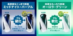 フリップ360限定版