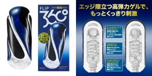 ミッドナイト・パープル［限定ハード］