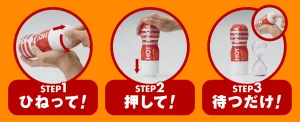 ホットテンガ